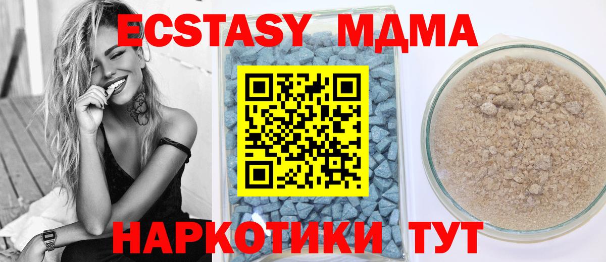 Ecstasy Дубай Кудрово