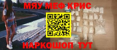 ГАЛЛЮЦИНОГЕННЫЕ ГРИБЫ Будённовск