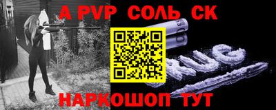 МДПВ Бугуруслан