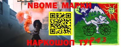 Альфа ПВП Бузулук