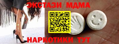 ГАЛЛЮЦИНОГЕННЫЕ ГРИБЫ Будённовск