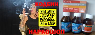 ГАЛЛЮЦИНОГЕННЫЕ ГРИБЫ Будённовск