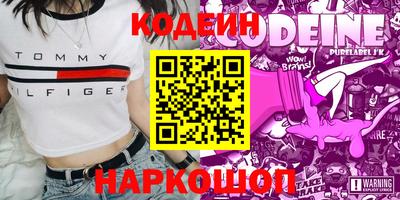 Альфа ПВП Бузулук