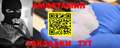 метамфетамин Добрянка