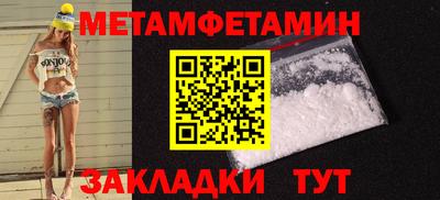 ГАЛЛЮЦИНОГЕННЫЕ ГРИБЫ Будённовск