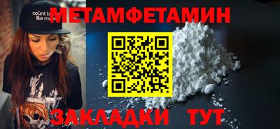 ГАЛЛЮЦИНОГЕННЫЕ ГРИБЫ Будённовск