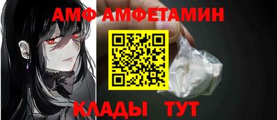 ГАЛЛЮЦИНОГЕННЫЕ ГРИБЫ Будённовск