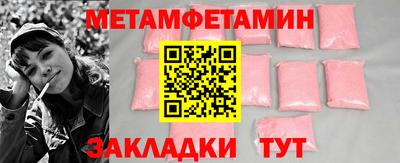 Альфа ПВП Бузулук