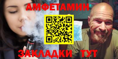 Альфа ПВП Бузулук
