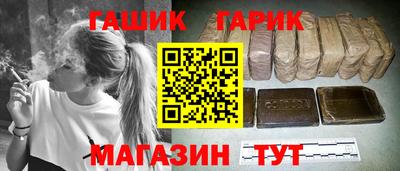 ГАЛЛЮЦИНОГЕННЫЕ ГРИБЫ Будённовск