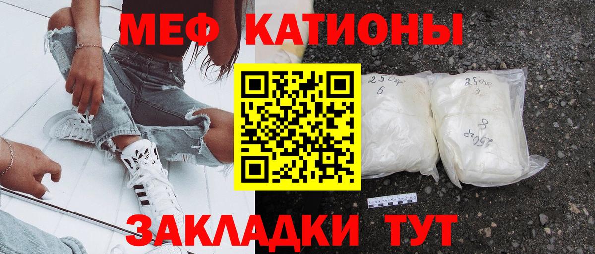 МЕФ мука Кудрово