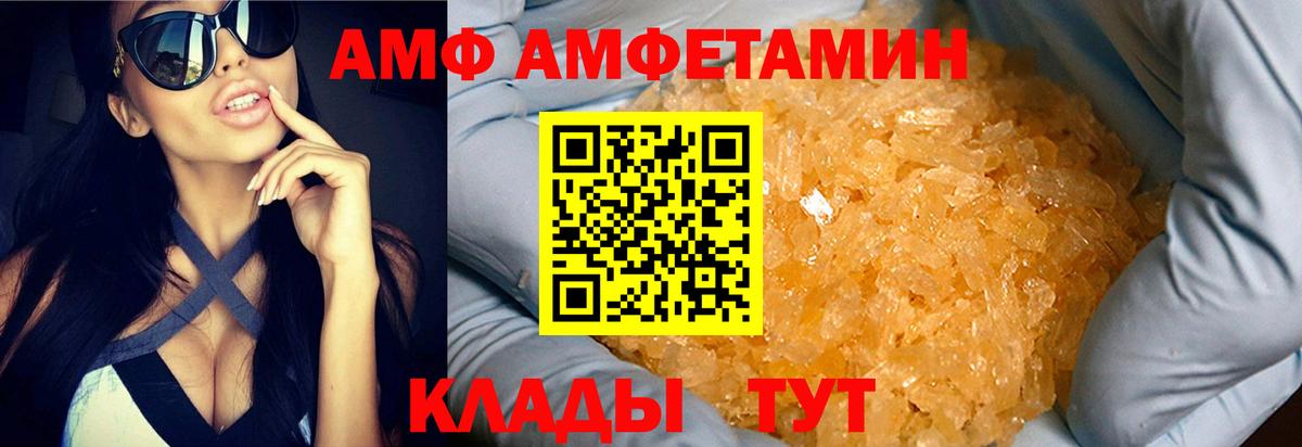 Метамфетамин винт  Вход с VPN  Кудрово 