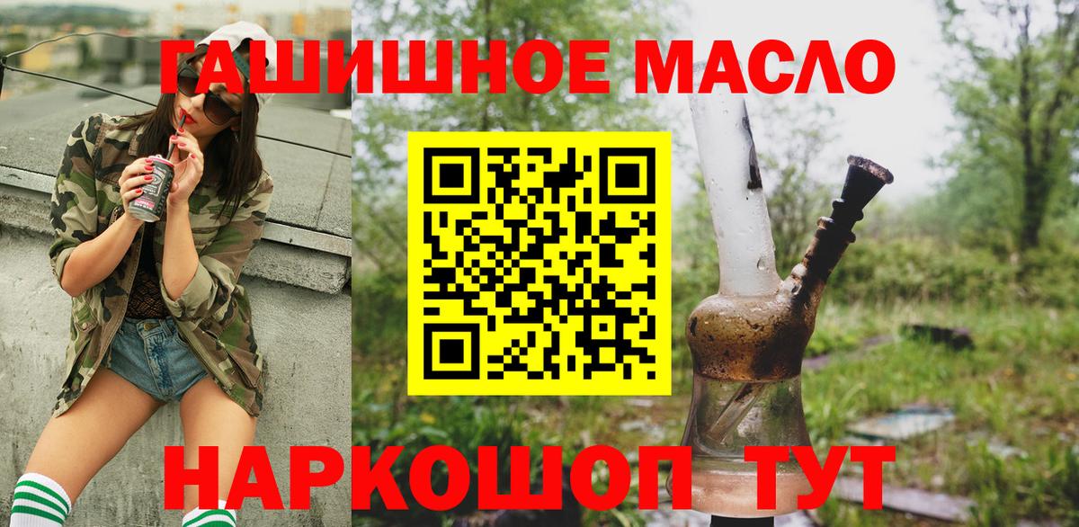Кудрово  ТГК вейп с тгк  Вход с VPN 