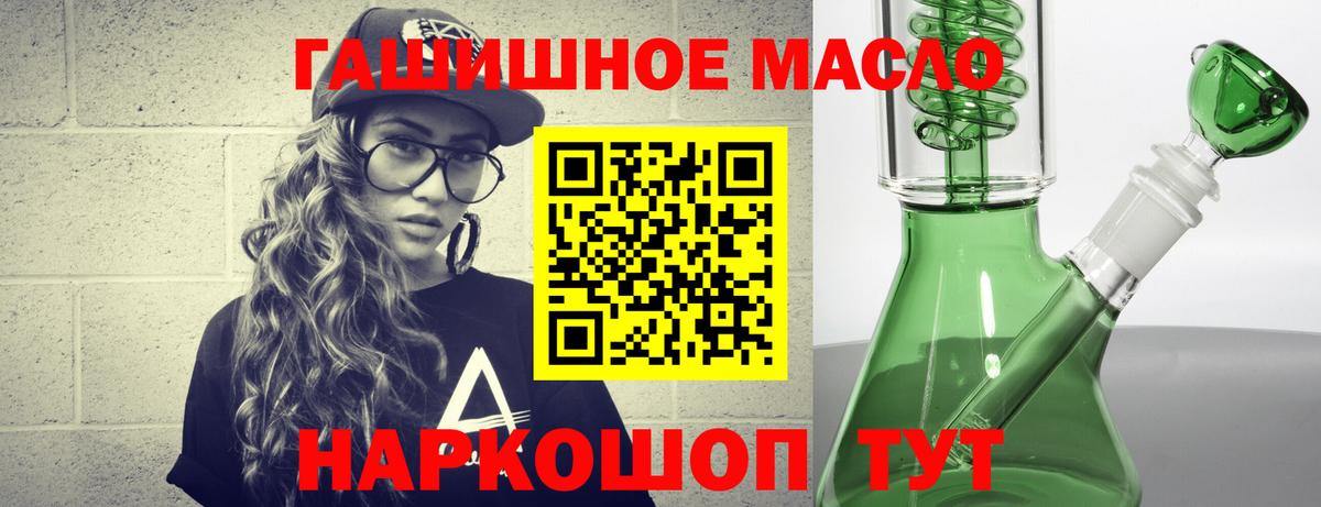 ТГК жижа Кудрово