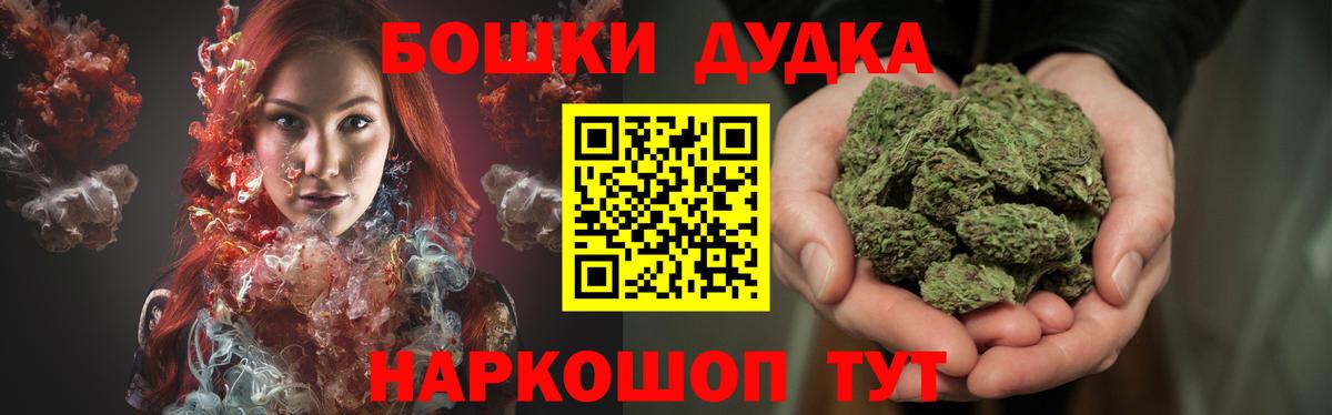 Бошки марихуана AK-47  Канабис Ganja  Конопля сатива  Кудрово  Вход с VPN  МАРИХУАНА SATIVA & INDICA 