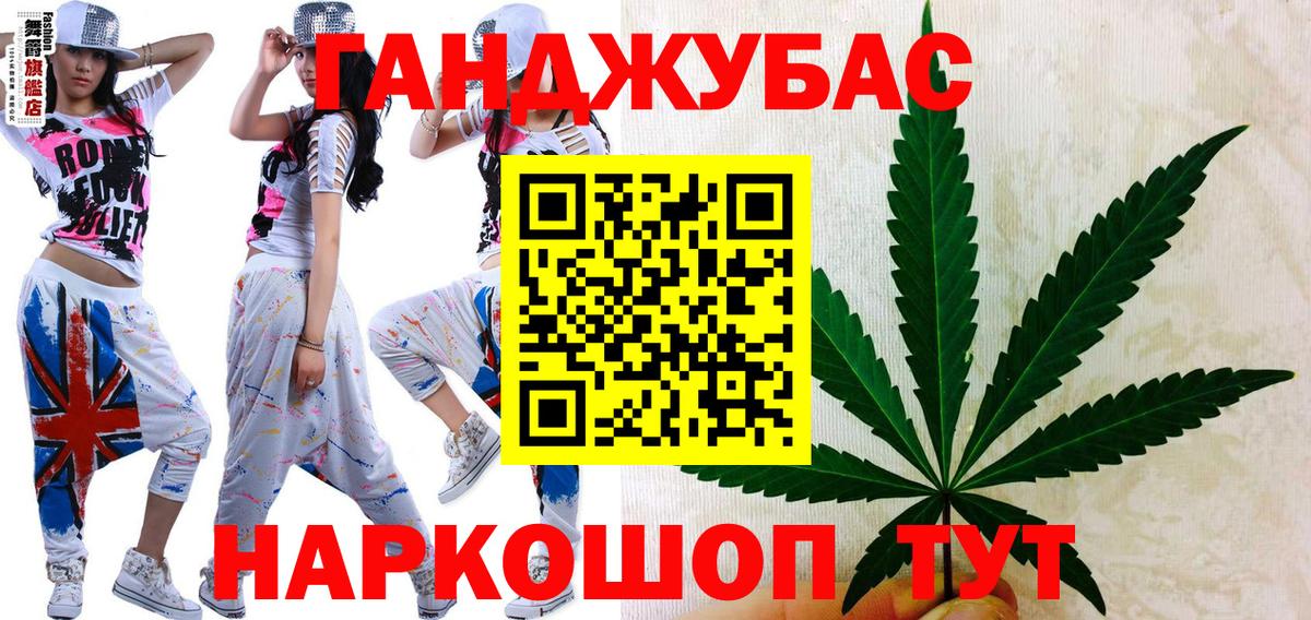 МАРИХУАНА MAZAR Кудрово