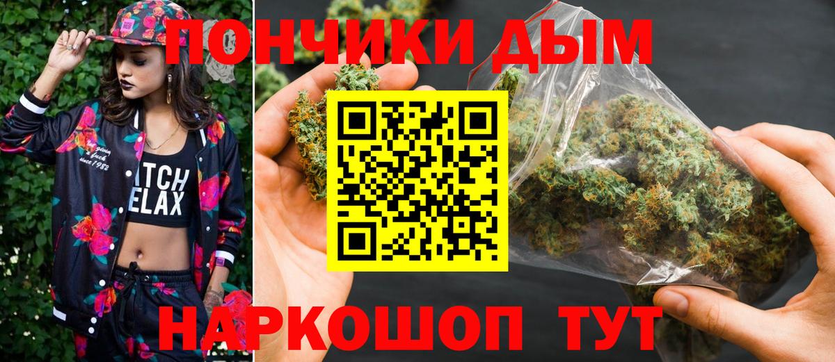 Гашиш  Героин  МЕФ кристаллы  NBOMe  Кудрово  Cocaine  LSD-25  Вход с VPN  Канабис 